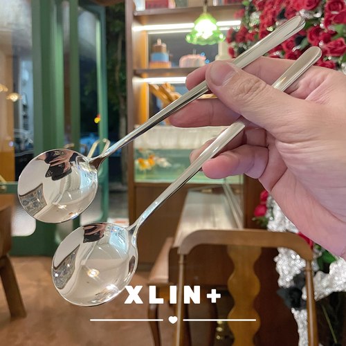 XLIN+【两支装】304不锈钢勺子