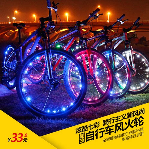 Eclairage pour vélo COOLCHANGE - Hot Wheels Lumières - Ref 2401635 Image 3