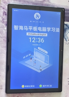 智海马英语学习机刷机改成普通安卓平板 智海马学习平板电脑刷机