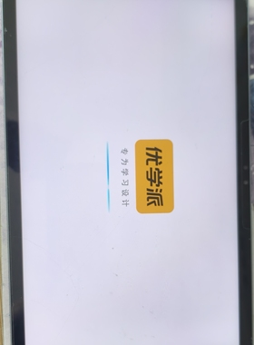 优学派学习寄刷机，U36、U80、U86、Umlx9、C18pro刷机成普通安卓