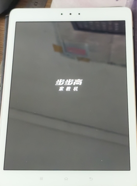 步步高家教机刷机H9,H10,S1,S1w,S2,S3,S3Pro,s3pros,s3prow刷机