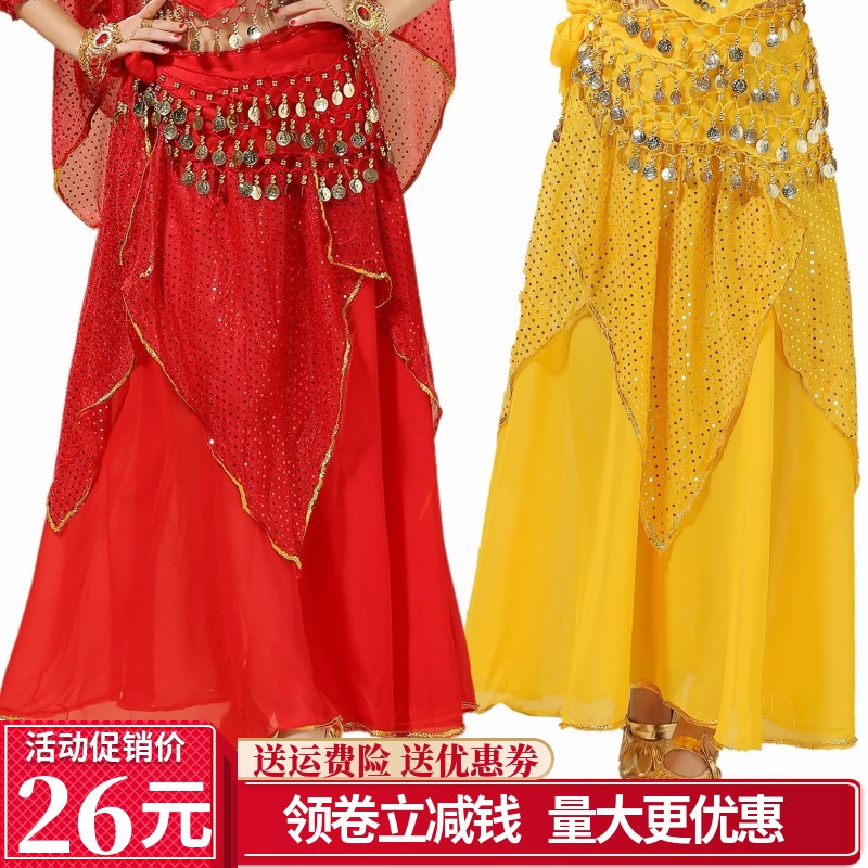 印度舞蹈演出服大裙摆新款肚皮舞服装裙子舞蹈练习跳舞亮点金边裙在类目 运动/瑜伽/健身/球迷用品, 舞蹈/健美操/体操, 肚皮舞, 肚皮舞下装中 - 来自Buy2taobao.com提供专业的淘宝代购服务