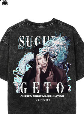 SUGURU GETO美式复古潮牌男t恤纯棉宽松短袖T恤情侣上衣