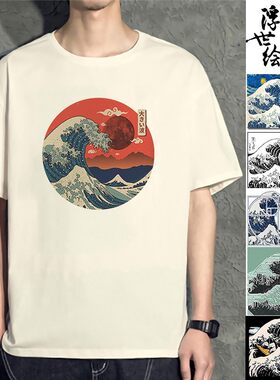 花可美神奈川冲浪里t恤浮世绘短袖日系和风衣服周边恶搞体恤t桖潮