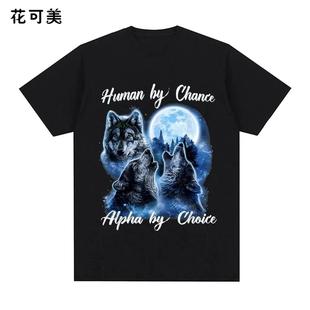 趣味恶搞搞怪潮牌男t恤纯棉宽松短袖 美式 T恤情侣上衣 新款 夏季