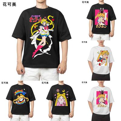 花可美Sailor Moon美少女学生周边男女纯棉圆领短袖二次元T恤衫