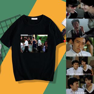 怀旧致敬香港经典电影周星驰袁咏仪国产凌凌漆007周边短袖T恤衣服