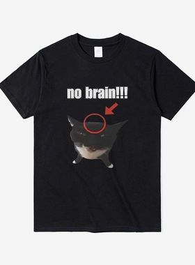 Funny Cat No Brain Graphic Print T Shirts 短袖T恤男女同款