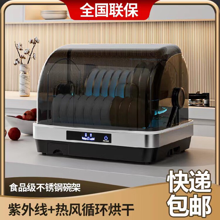 消毒柜家用小型碗筷紫外线台式餐具烘干沃家好太太消毒碗柜茶具怎么样,好用不?