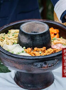 腾冲锅子火山热海民间特色