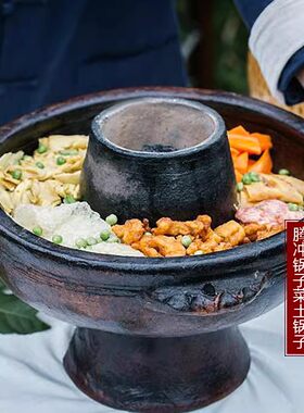 腾冲锅子火山热海民间特色