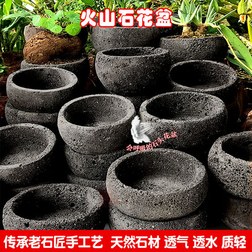 火山石头岩天然非透明陶瓷加仑花盆特价清仓包邮室内绿植多肉盆栽