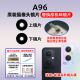 适用OPPO 镜头盖 a96手机照相机玻璃镜面 A96原装 后置摄像头镜片
