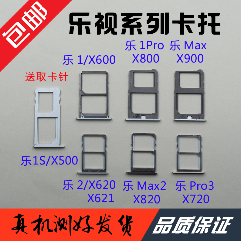 x820