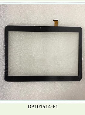 适用10.1寸2.5D平板电脑触摸屏DP101514-F1外屏 手写屏 触控屏
