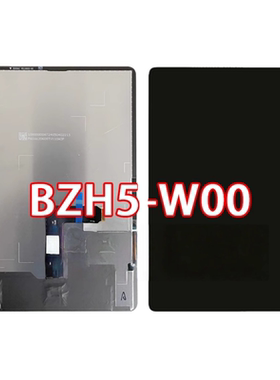 适用于华为平板擎云C5s 11寸屏幕总成BZH5-W00液晶显示屏触摸内屏