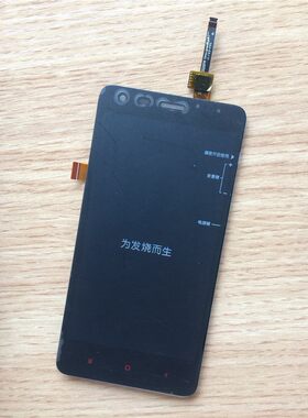 适用于小米红米2A触摸屏 红米2二代总成屏幕 手写屏显示屏外屏
