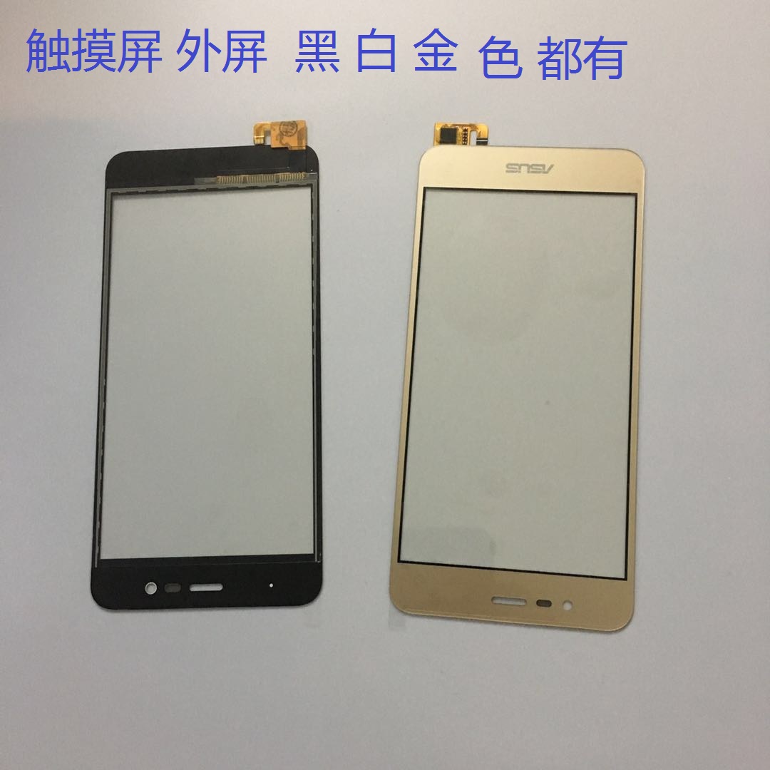 适用于华硕 Zenfone3 MAX 飞马3 ZC520TL X008D手机 触摸屏 外屏