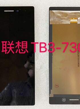 适用于联想TB3-730F/M/ L/i屏幕总成TB-7304F/N/i盖板屏幕总成