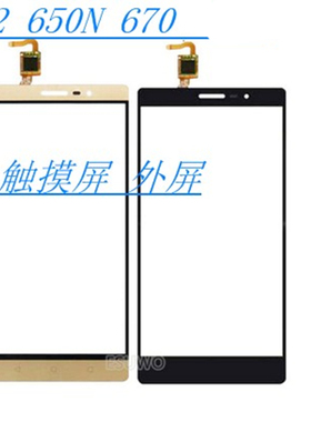 联想Phab2 PB2-650N 670 690触摸屏 PB2-650M/Y屏幕触屏手写外屏
