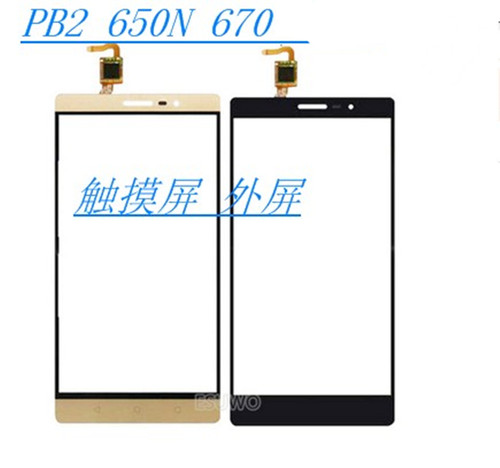 联想Phab2 PB2-650N 670 690触摸屏 PB2-650M/Y屏幕触屏手写外屏