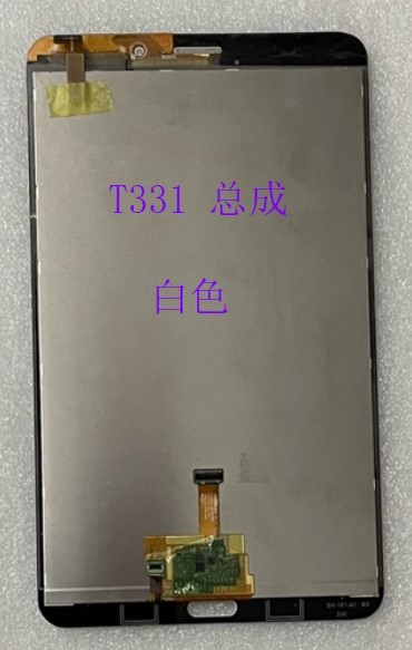 适用于三星T331C触摸屏内外屏液晶屏显示屏屏幕总成