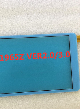 适用于七彩虹G808 3G八核触摸屏TPC1965Z VER2.0/3.0外屏 触控屏