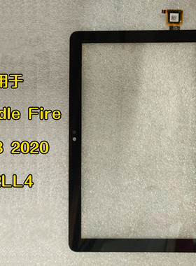 亚马逊 Kindle Fire HD8 10th 2020 K72LL4触摸屏内屏屏幕总成