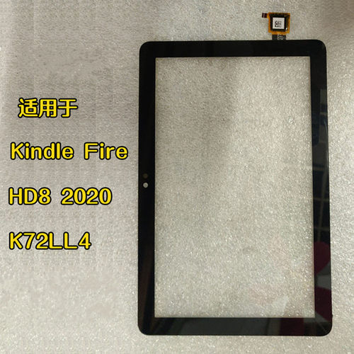 亚马逊 Kindle Fire HD8 10th 2020 K72LL4触摸屏内屏屏幕总成