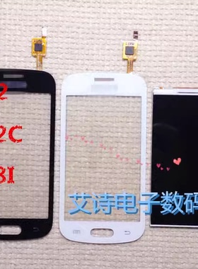 适用三星I699I S7392 S7562C S7568I触摸屏 手写屏 触控屏 外屏幕