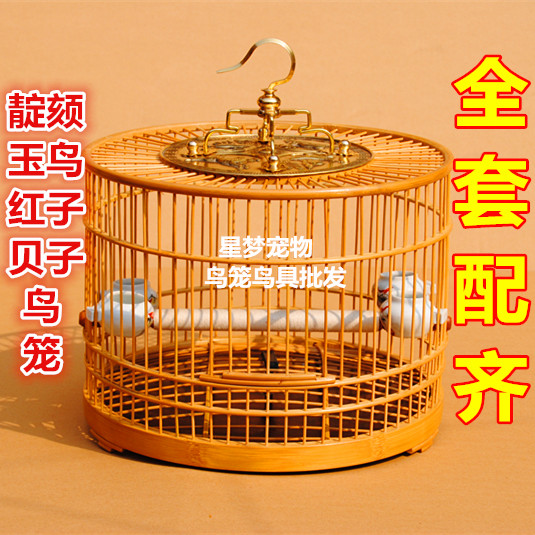 鸟笼竹制64条靛颏红子等质量保证