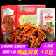 银城湘味QQ鱼仔湖南香辣小鱼仔鱼干毛毛鱼休闲食品零食小吃麻辣