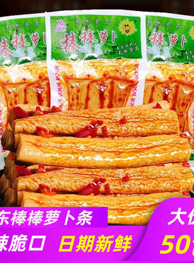 向东棒棒萝卜条山剁椒脆大刀香辣