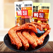 老卤觉醒香辣鸭翅香辣鸭翅膀开袋即食小吃解馋下酒菜夜宵鸭肉货