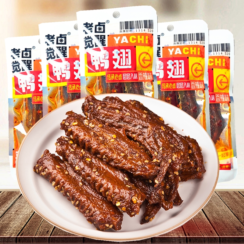 老卤觉醒香辣鸭翅香辣鸭翅膀开袋即食小吃解馋下酒菜夜宵鸭肉货