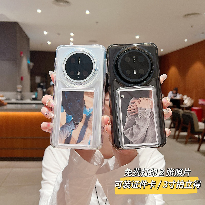 送照片2张适用新款华为mate70pro拍立得手机壳mate60情侣可放照片防摔保护壳pura70全包透明硅胶壳小米15卡包