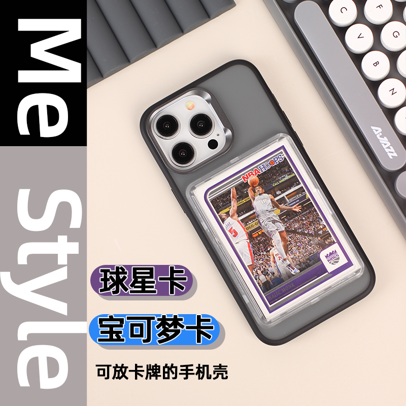 球星卡手机壳适用于新款iPhone16promax全包磨砂亲肤保护壳pura70pro宝可梦卡牌mate60pro情侣可装照片防摔壳