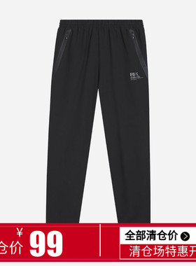 匹克梭织运动长裤2022春季新款男士速干休闲裤直筒单裤 FB221011