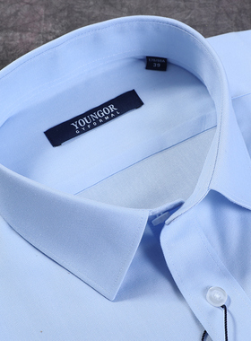 雅戈尔夏款男短袖衬衫天蓝色DP纯棉免烫商务正装衬衣GSDP10171IFA