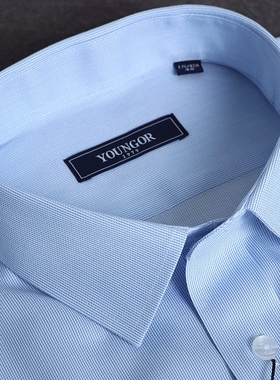 Youngor雅戈尔长袖衬衫男士商务正装职业天蓝色工装免烫方领衬衣