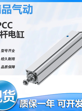 FESTO型带杆丝杠电缸EPCC-BS-32-25-8P-A EPCC-BS-60-400-10-P-A