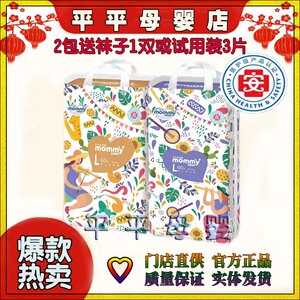 苏珊妈咪宝宝尿不湿拉拉裤干爽舒适纸尿裤超薄透气柔软一体小内裤