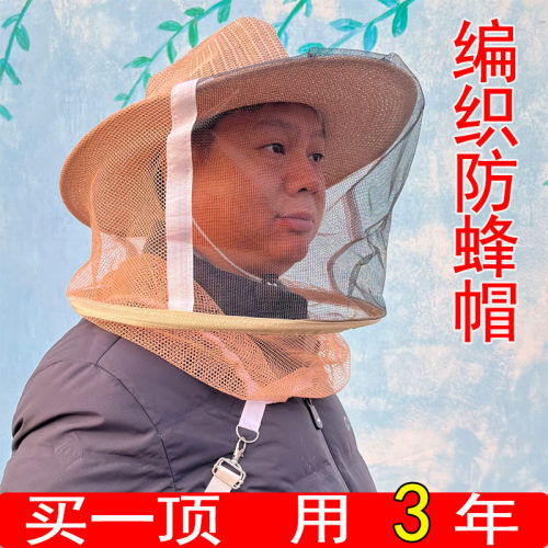 蜂帽养蜂防蜂帽牛仔收蜂帽