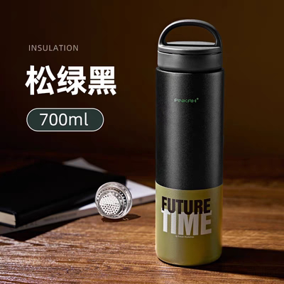 保温杯男款高端茶水分离泡茶杯子700ml外出便携水杯男生2025新款