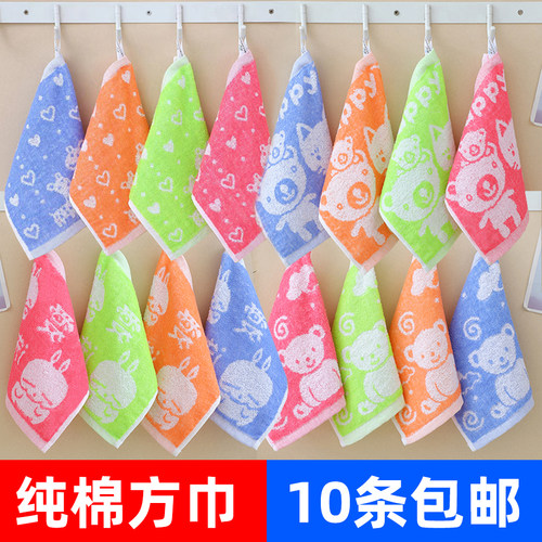 10条装方巾儿童纯棉小毛巾四方巾