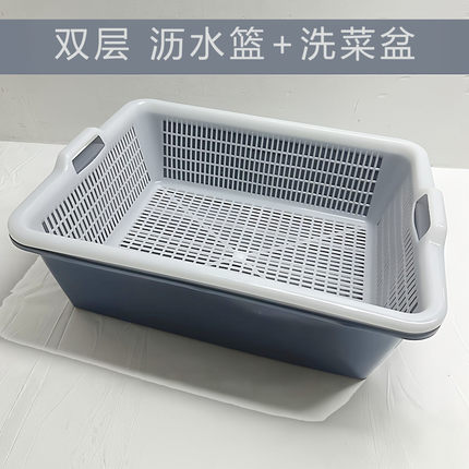 双层塑料沥水篮洗菜盆家用厨房排水篮商用加厚镂空收纳篮子漏水筛