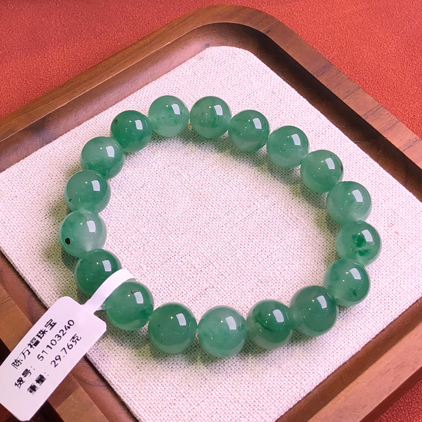 陈万福珠宝天然非洲翠A货珠串果冻绿冰底飘花糯种满绿设计 手串