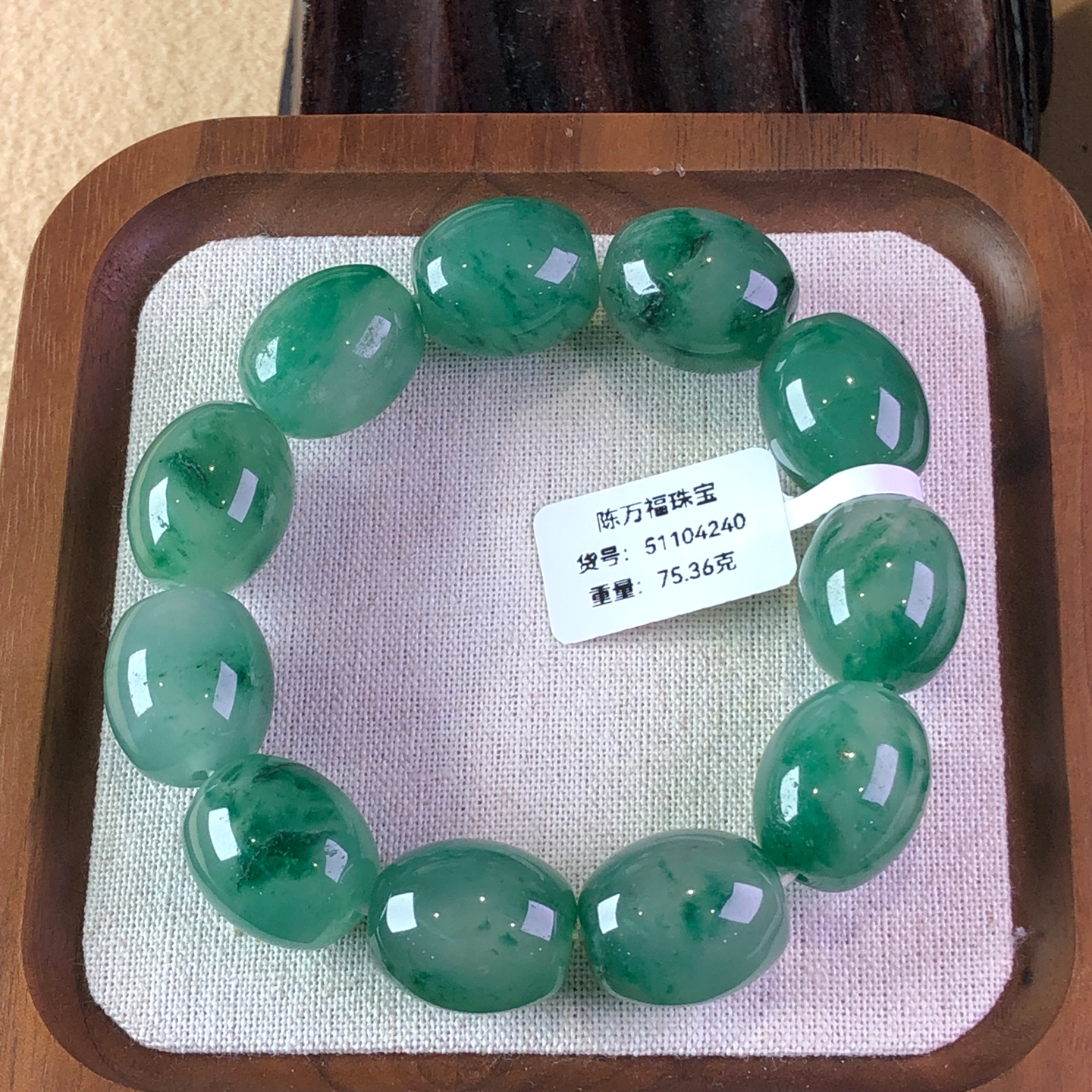 陈万福珠宝天然非洲翠A货枣珠串果绿冰飘花糯种满色DIY款圆珠手串