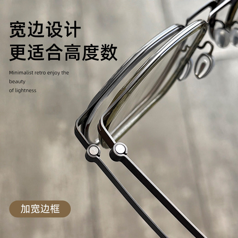 复古纯钛眼镜架超轻林德同款眼镜框钛框男2621高度数方框近视