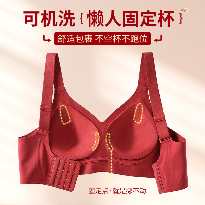 本命年红色内衣套装小胸聚拢无钢圈提拉收副乳马年结婚文胸礼盒装,女士内衣/男士内衣/家居服,少女文胸,淘宝优惠券,粉丝福利购,淘宝优惠卷